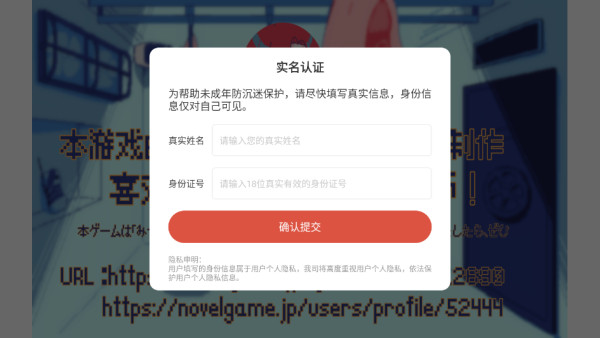 冰点下30度的绝望游戏下载