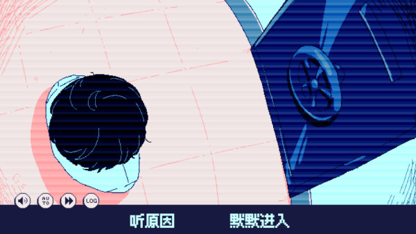 冰点下30度的绝望游戏下载