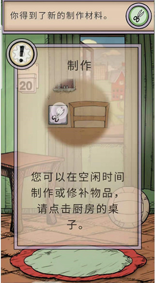 我的孩子生命之泉完整版