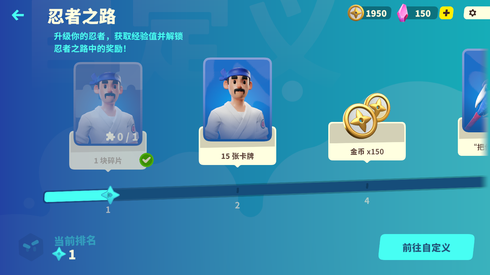 忍者派对国际服多人版