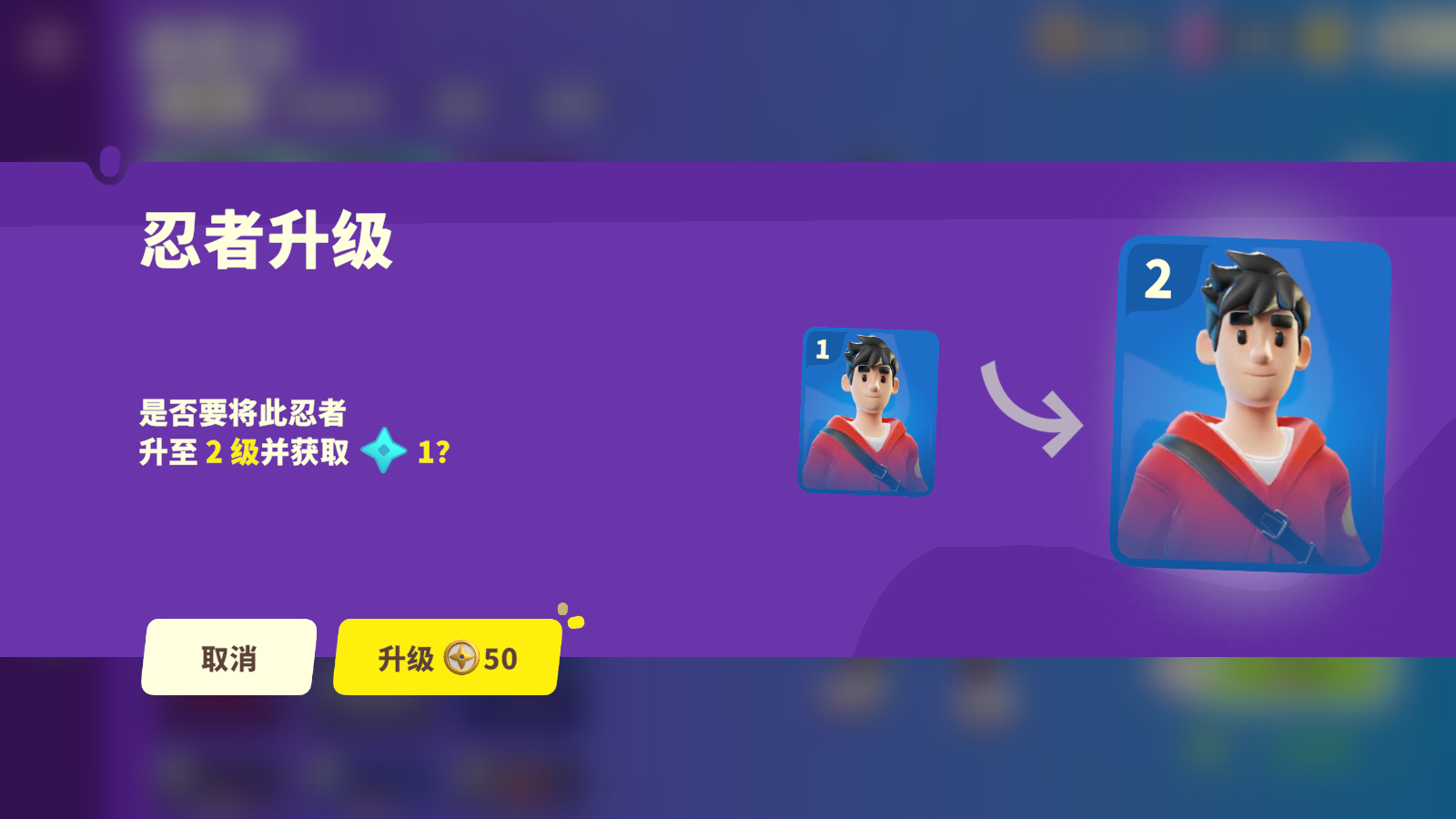 忍者派对国际服多人版