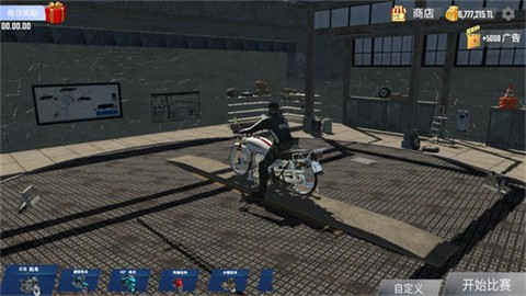 摩托车竞速汉化版