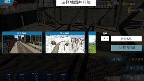 摩托车竞速汉化版