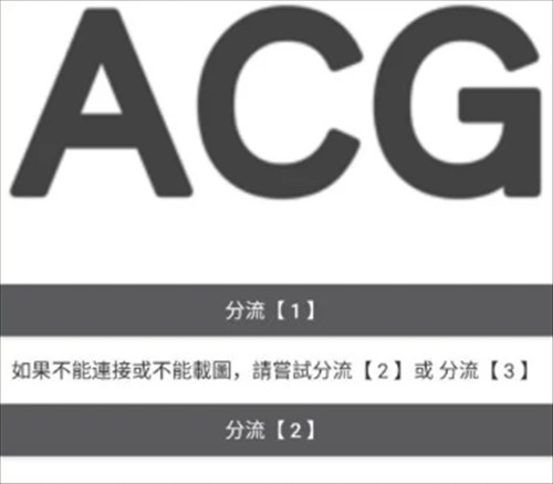 PicACG哔咔