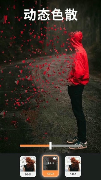 小狐狸特效