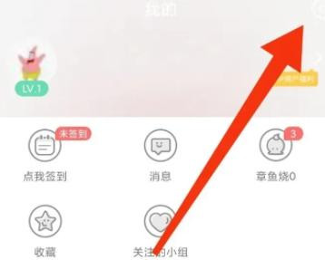 追追漫画纯净版