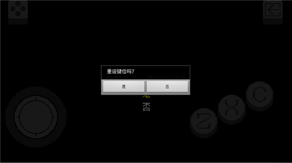 三角符文中文版