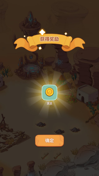 我的多彩旅程游戏下载