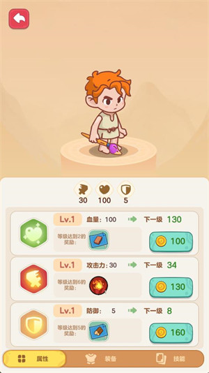 我的多彩冒险免费下载安装(My Colorful Journey)