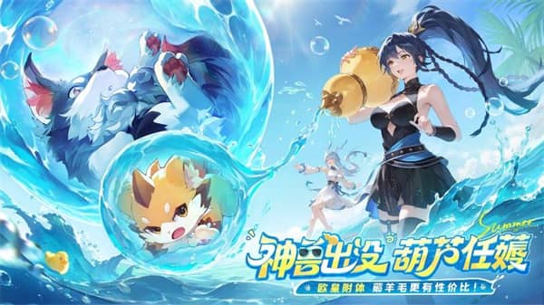 长安幻想