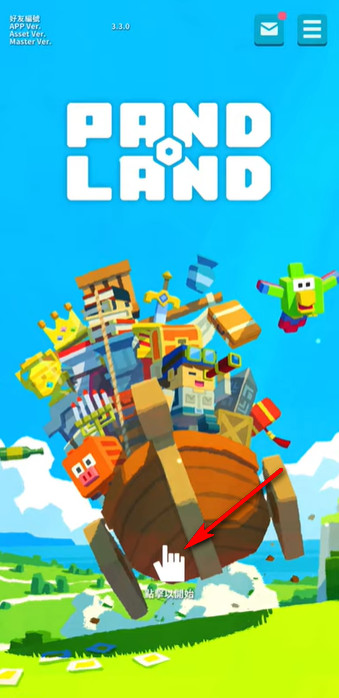 潘多兰岛手游(PANDOLAND)