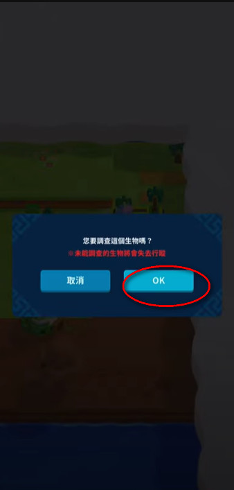 潘多兰岛手游(PANDOLAND)