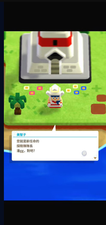 潘多兰岛手游(PANDOLAND)