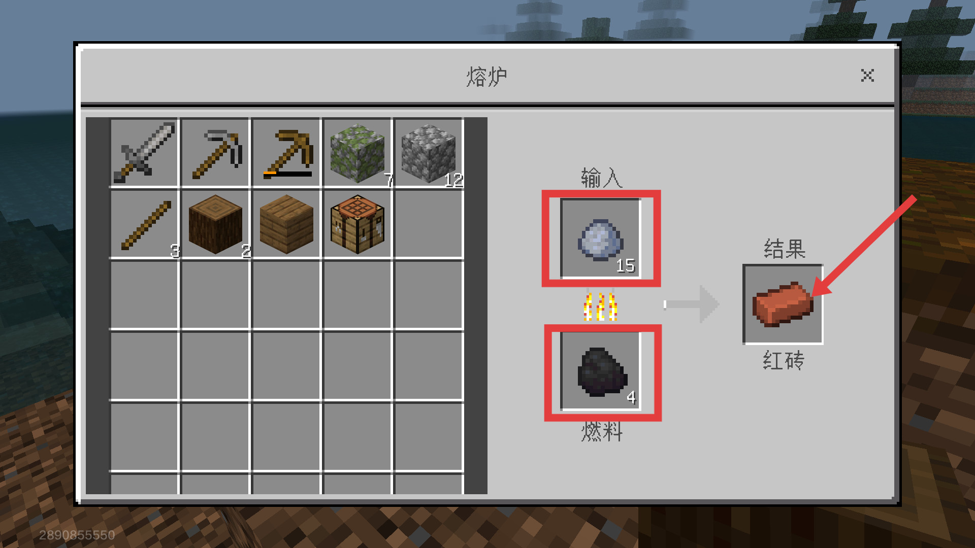 我的世界斗罗大陆模组整合包