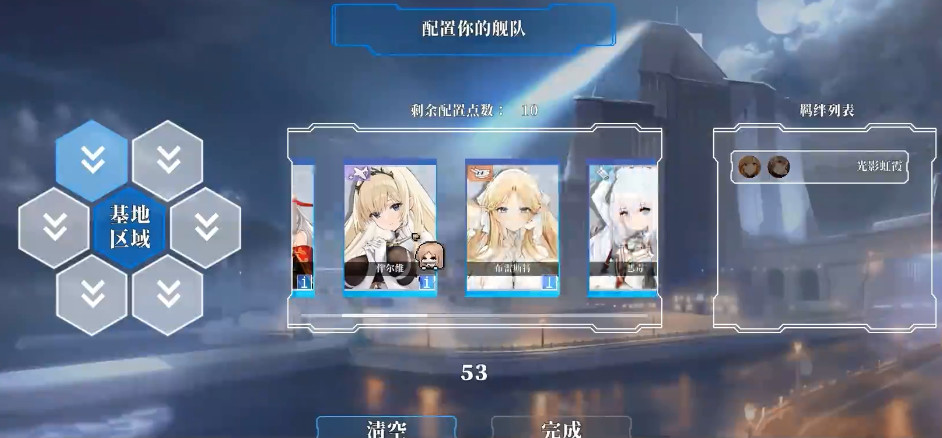 碧蓝海战棋手机版