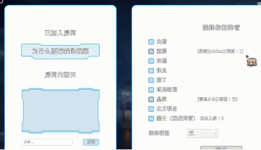 碧蓝海战棋手机版