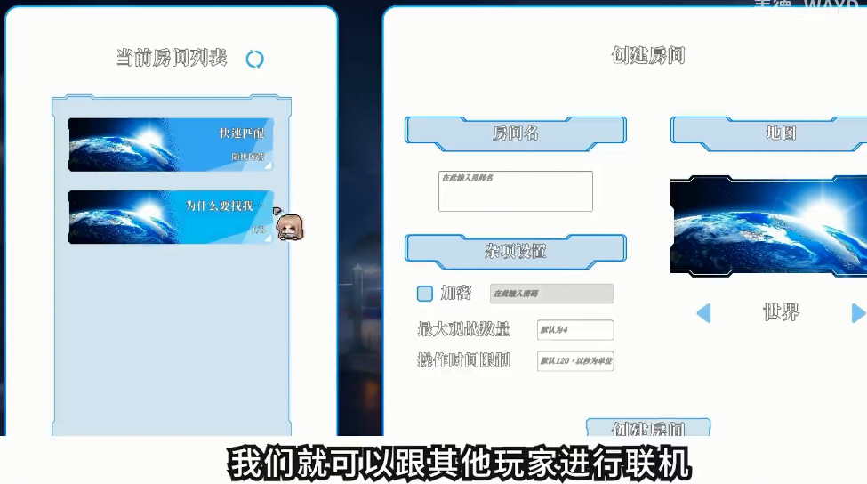 碧蓝海战棋手机版