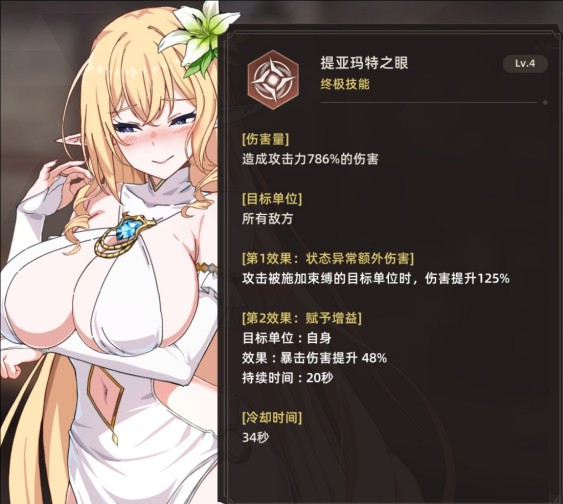 失落之剑韩国版游戏图片5