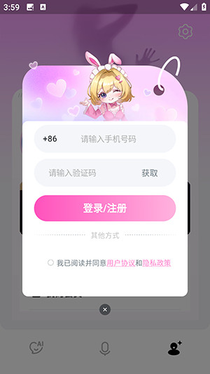小熊AI官方APP下载安卓版-小熊AI手机版免费下载最新版本v1.0.4