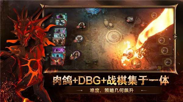 火焰审判手机版