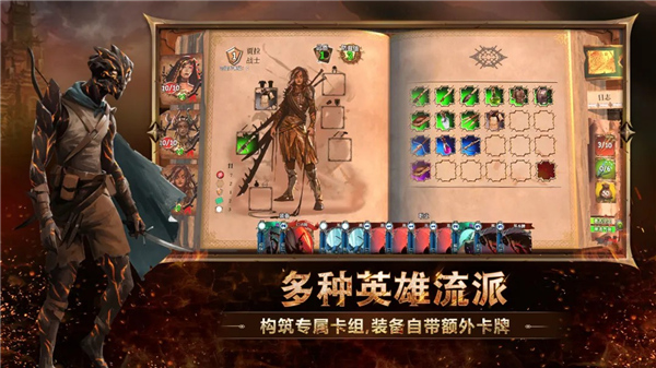 火焰审判手机版