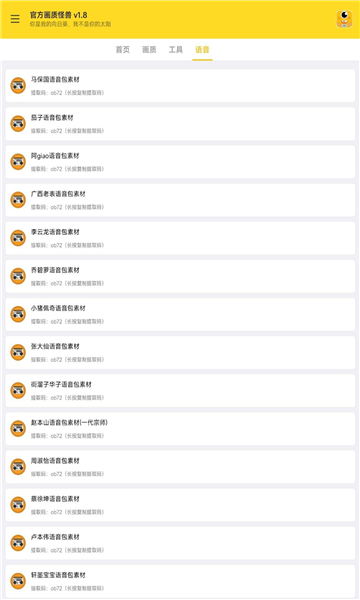 画质怪兽144帧超广角