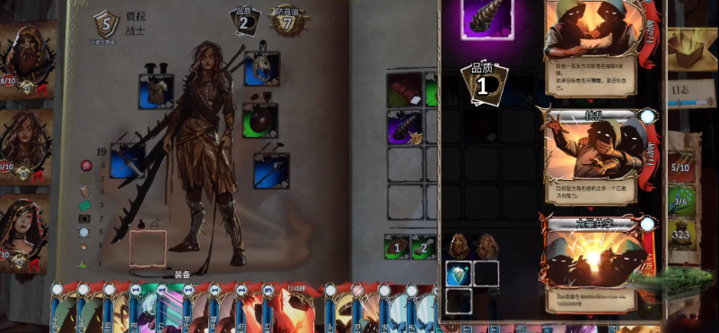 火焰审判手机版