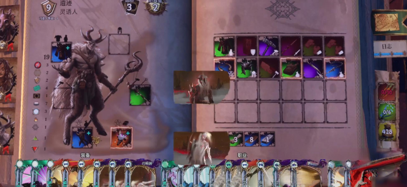 火焰审判手机版