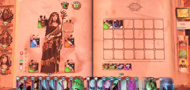 火焰审判手机版