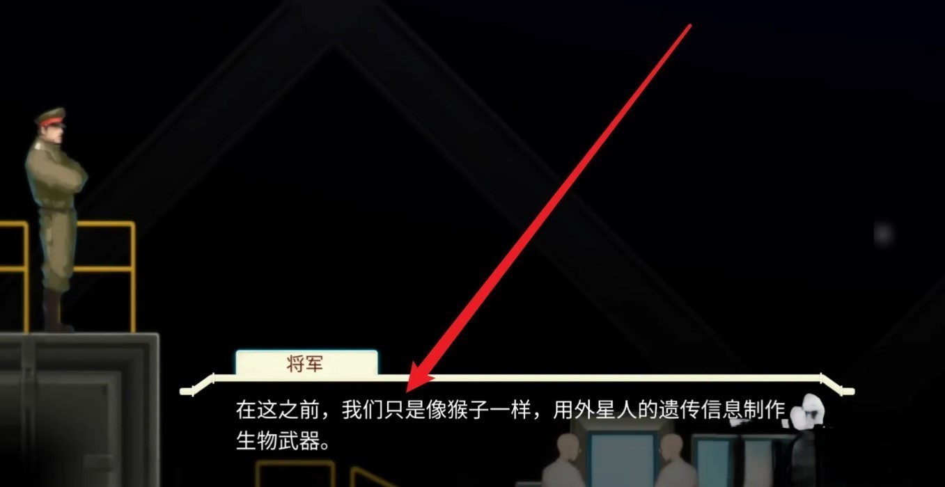 异形探索eve手机版