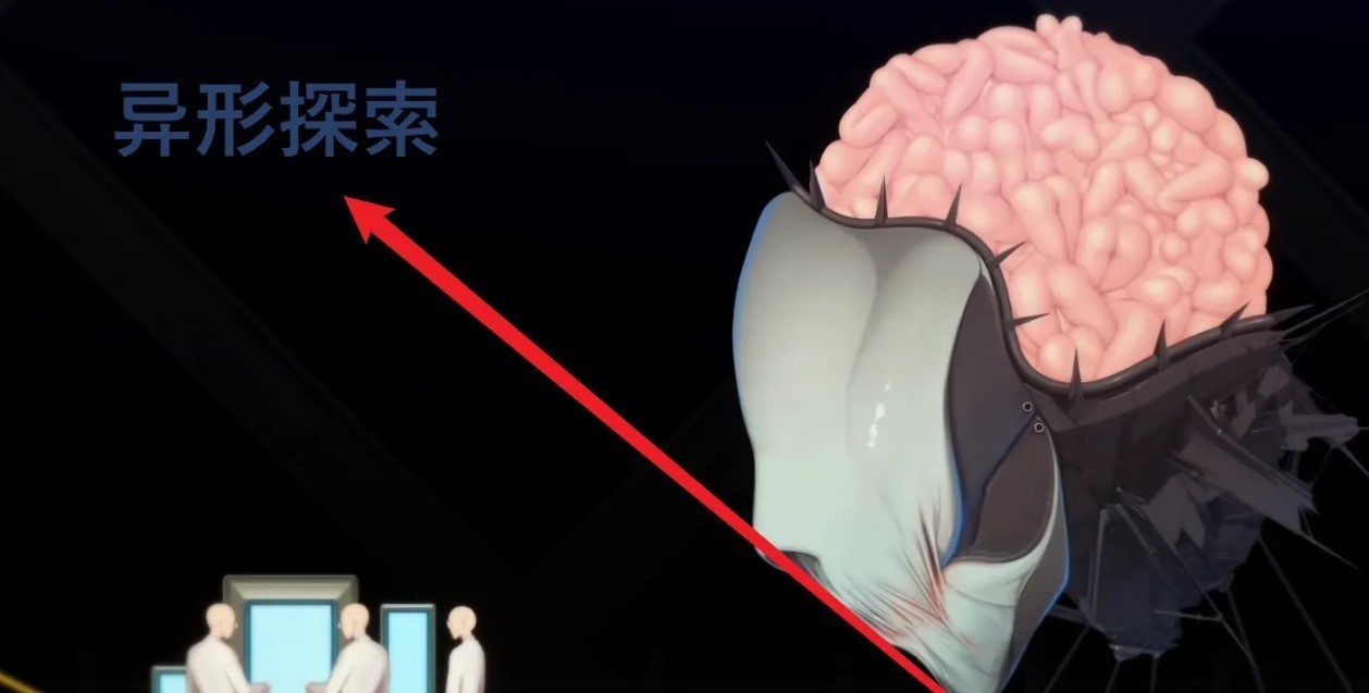 异形探索eve手机版