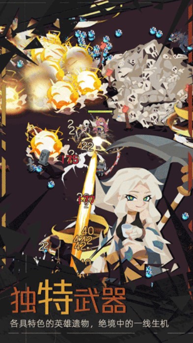 重返深渊单机版