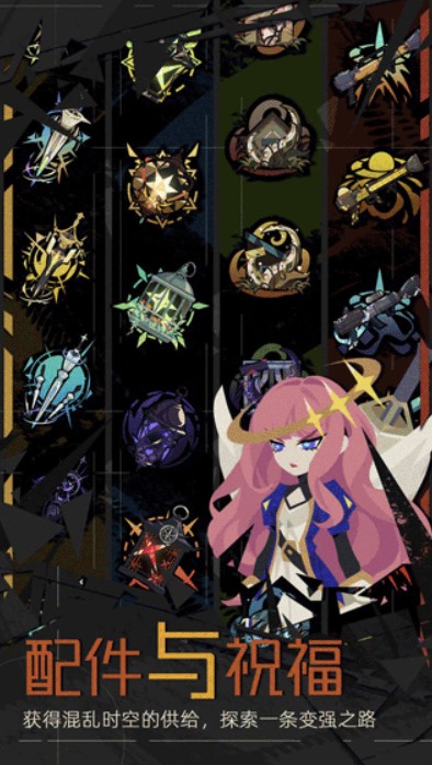 重返深渊单机版