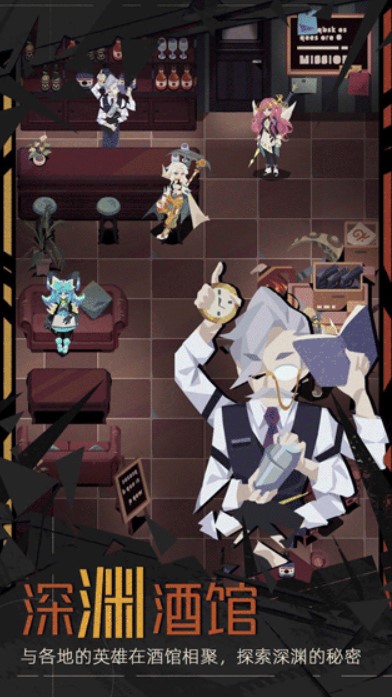 重返深渊单机版