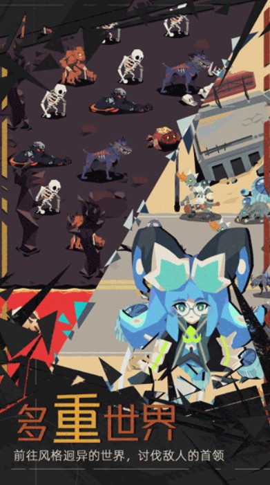 重返深渊单机版