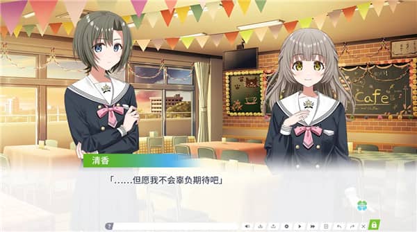 三叶草重生日志移植版