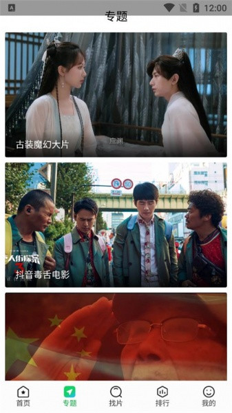 蜂鸟追剧电视版