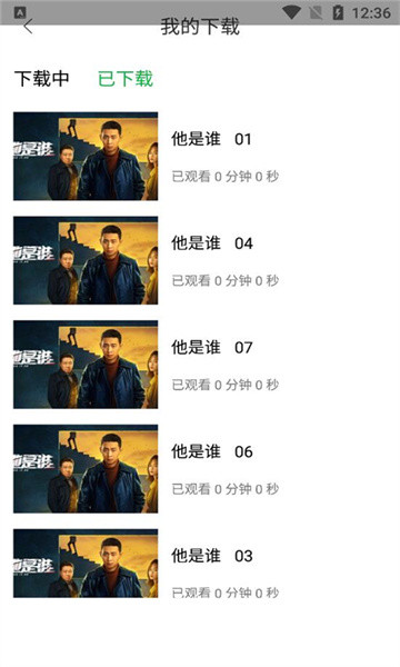 蜂鸟追剧电视版