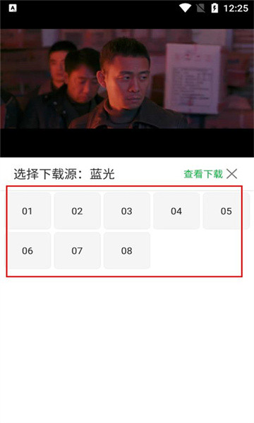 蜂鸟追剧电视版