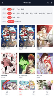 土豆漫画免费版下载2026安卓手机版-土豆漫画阅读器app官方正版最新下载v1.0.1