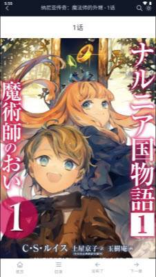 土豆漫画免费版下载2026安卓手机版-土豆漫画阅读器app官方正版最新下载v1.0.1