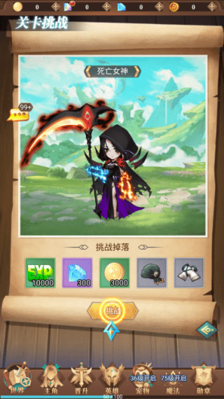 暮光召唤师游戏最新版本下载