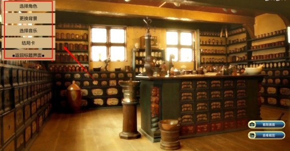 骑士学院手游中文版