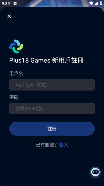 平行世界AI聊天app