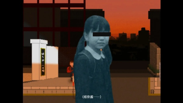 夕阳下的回家路