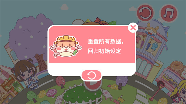 卢米世界游戏下载