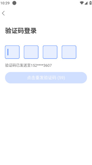 一起爱学app手机版下载