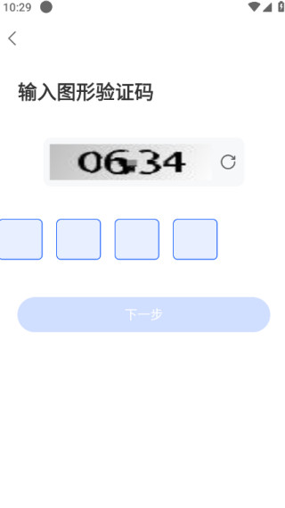 一起爱学app手机版下载
