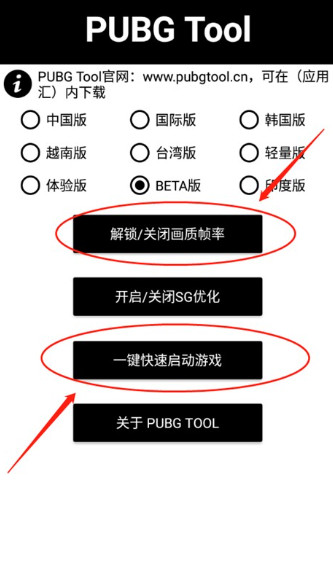 自瞄透视辅助器免费