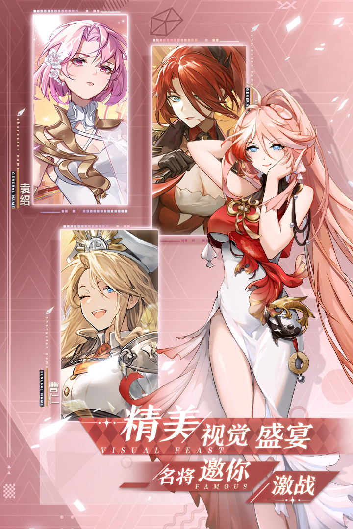 决斗学院测试版